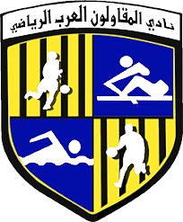 Al Mokawloon Al Arab (W)